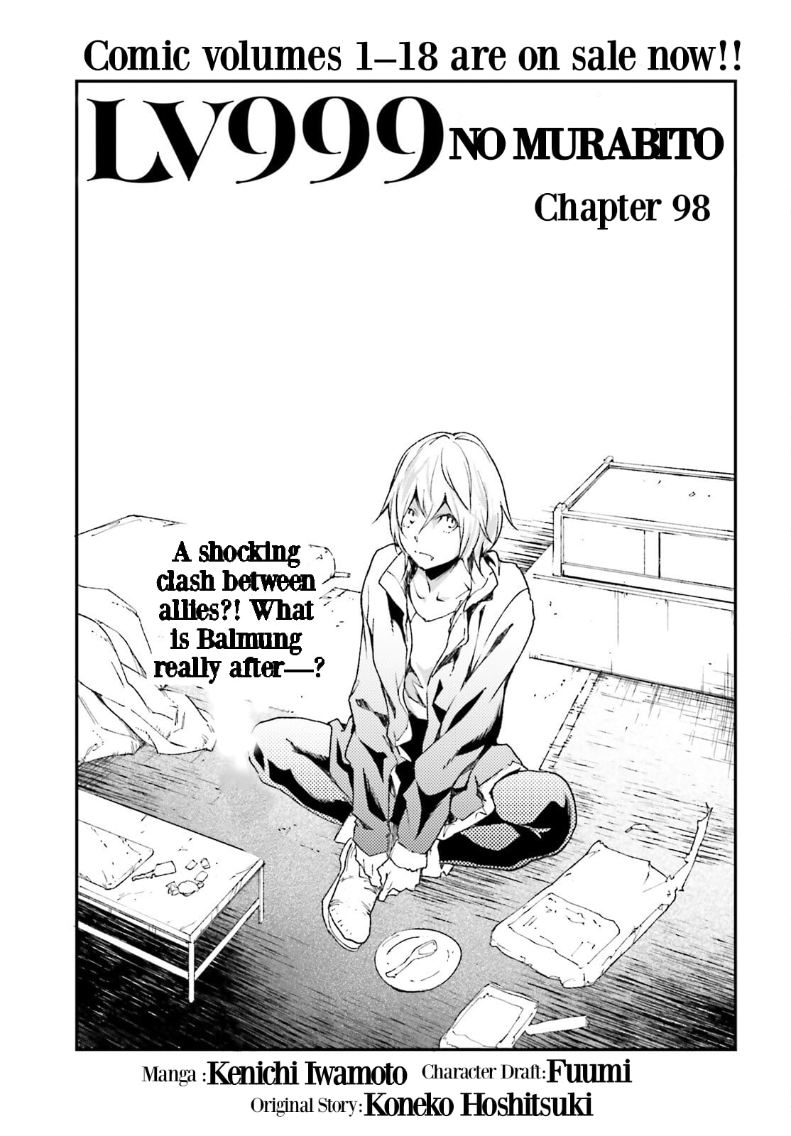 LV999 no Murabito – Chapter 98 – Page 2
