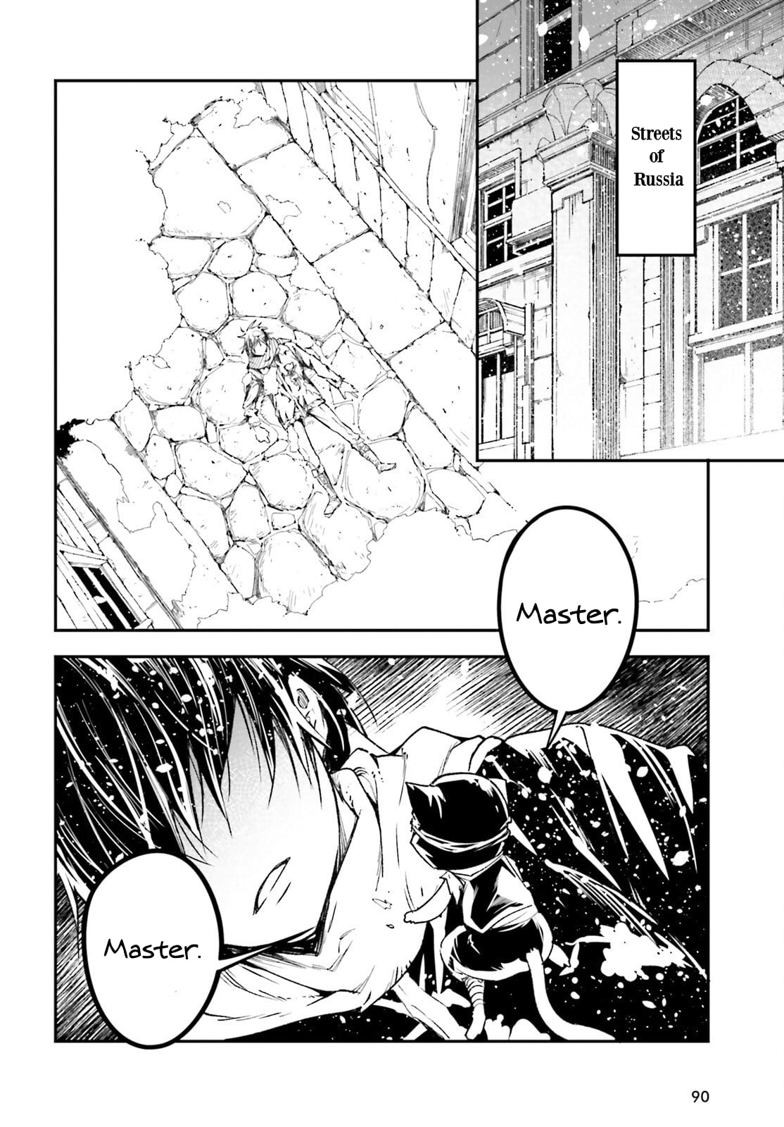 LV999 no Murabito – Chapter 98 – Page 15