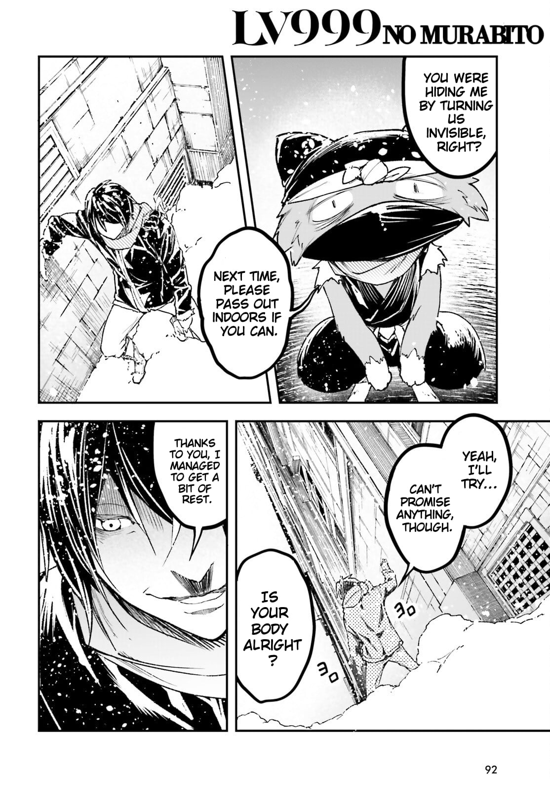 LV999 no Murabito – Chapter 98 – Page 17