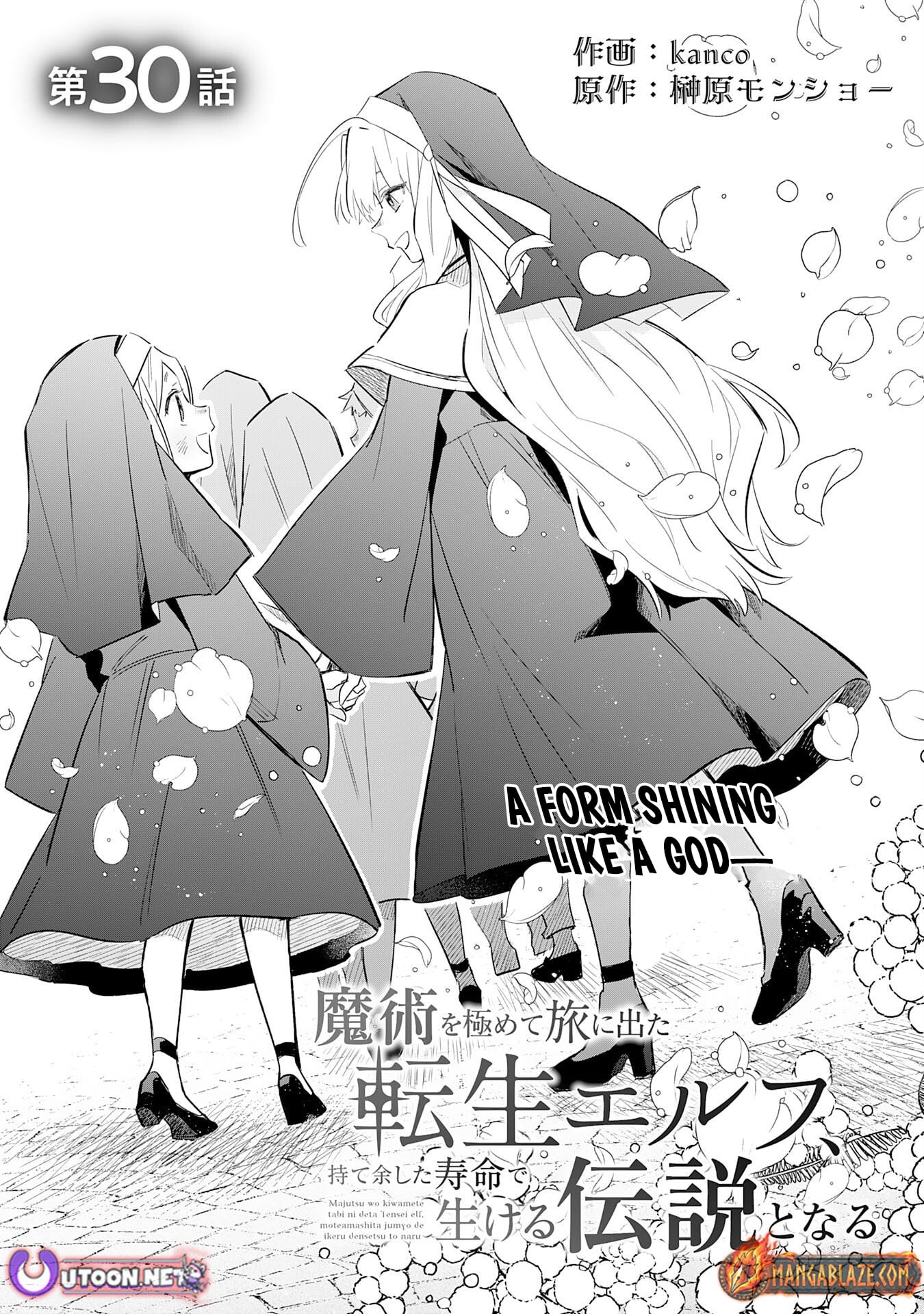 Majutsu wo Kiwamete Tabi ni Deta Tensei Elf, Moteamashita Jumyou de Ikeru Densetsu to naru – Chapter 30 – Page 2