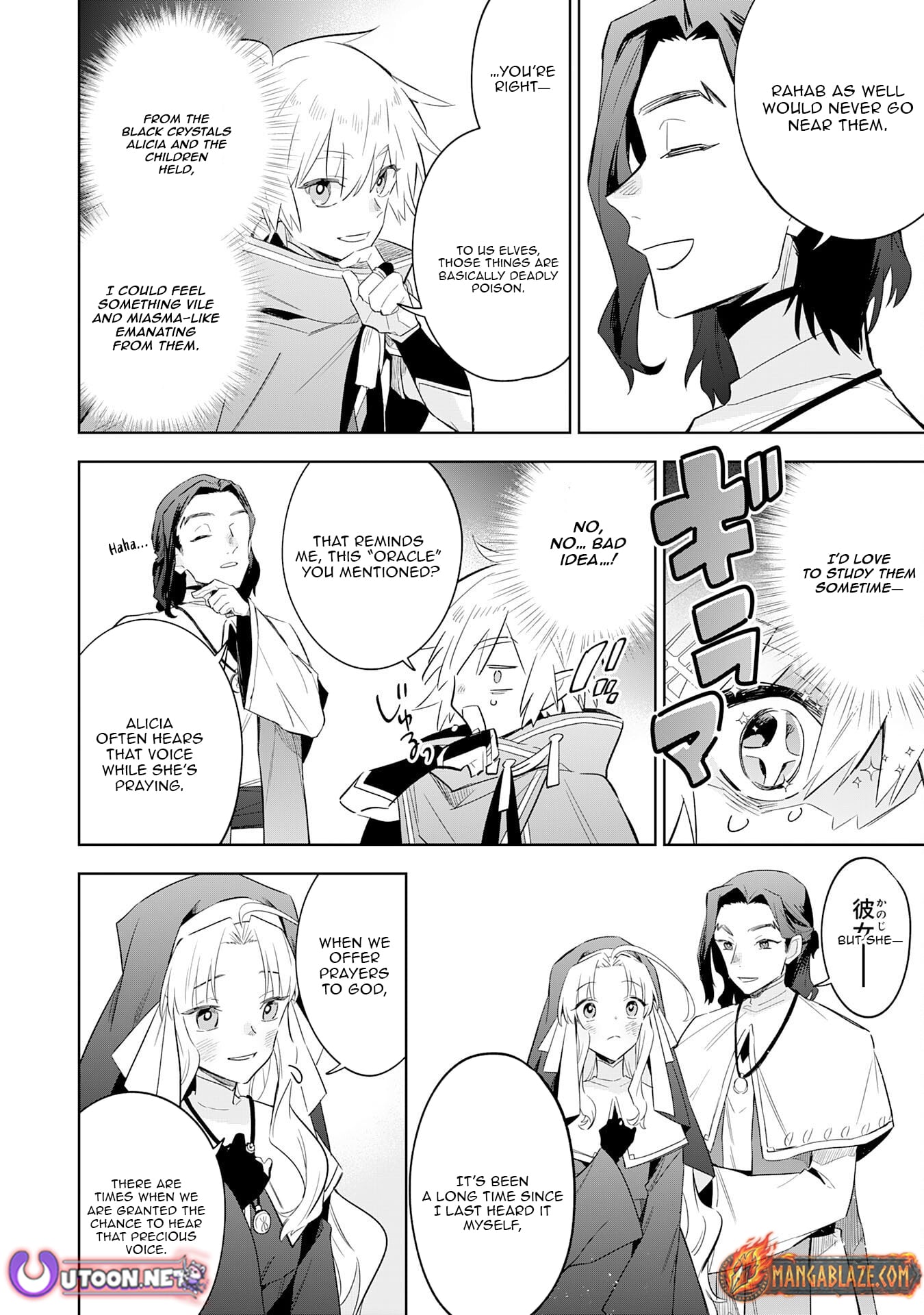 Majutsu wo Kiwamete Tabi ni Deta Tensei Elf, Moteamashita Jumyou de Ikeru Densetsu to naru – Chapter 30 – Page 23