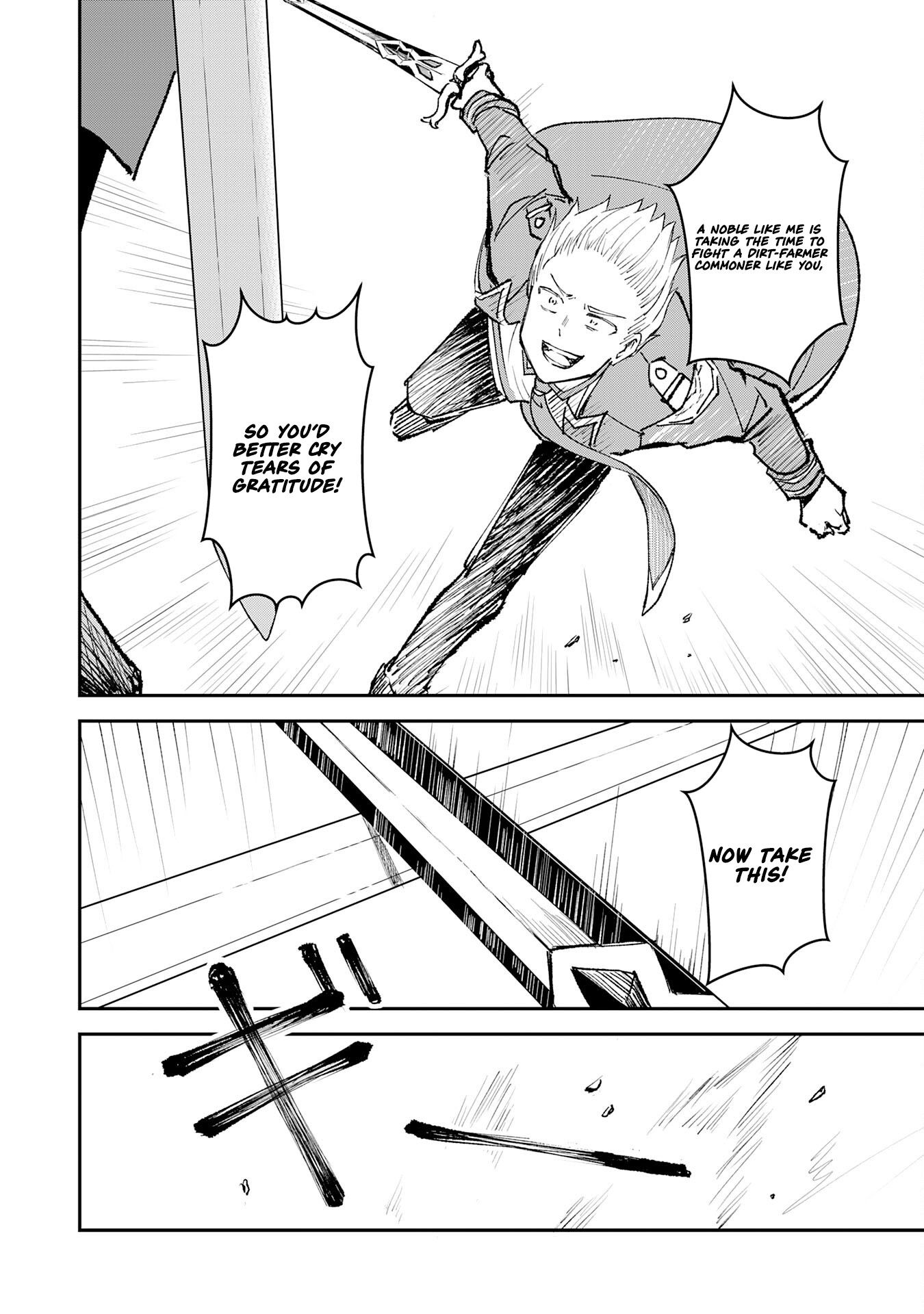 Makai de Sodaterareta Shounen, Umarete Hajimete no Ningenkai de Musousuru ~Makai no Joushiki de Ikitetara, Kizukeba Jinrui Saikyou ni Natteita~ – Chapter 4 – Page 23