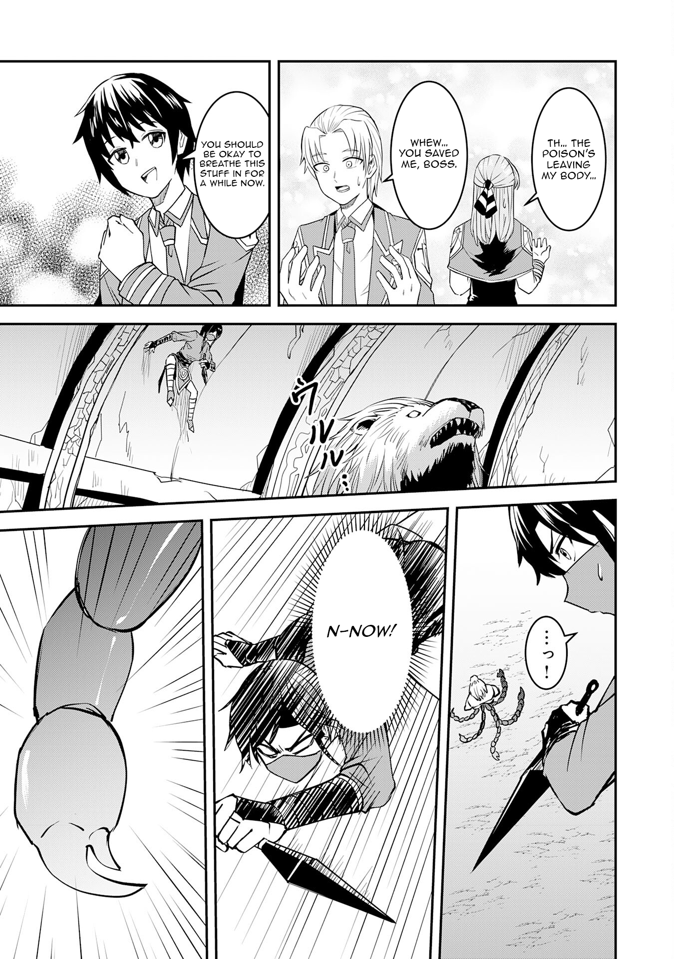 Makai de Sodaterareta Shounen, Umarete Hajimete no Ningenkai de Musousuru ~Makai no Joushiki de Ikitetara, Kizukeba Jinrui Saikyou ni Natteita~ – Chapter 7 – Page 14