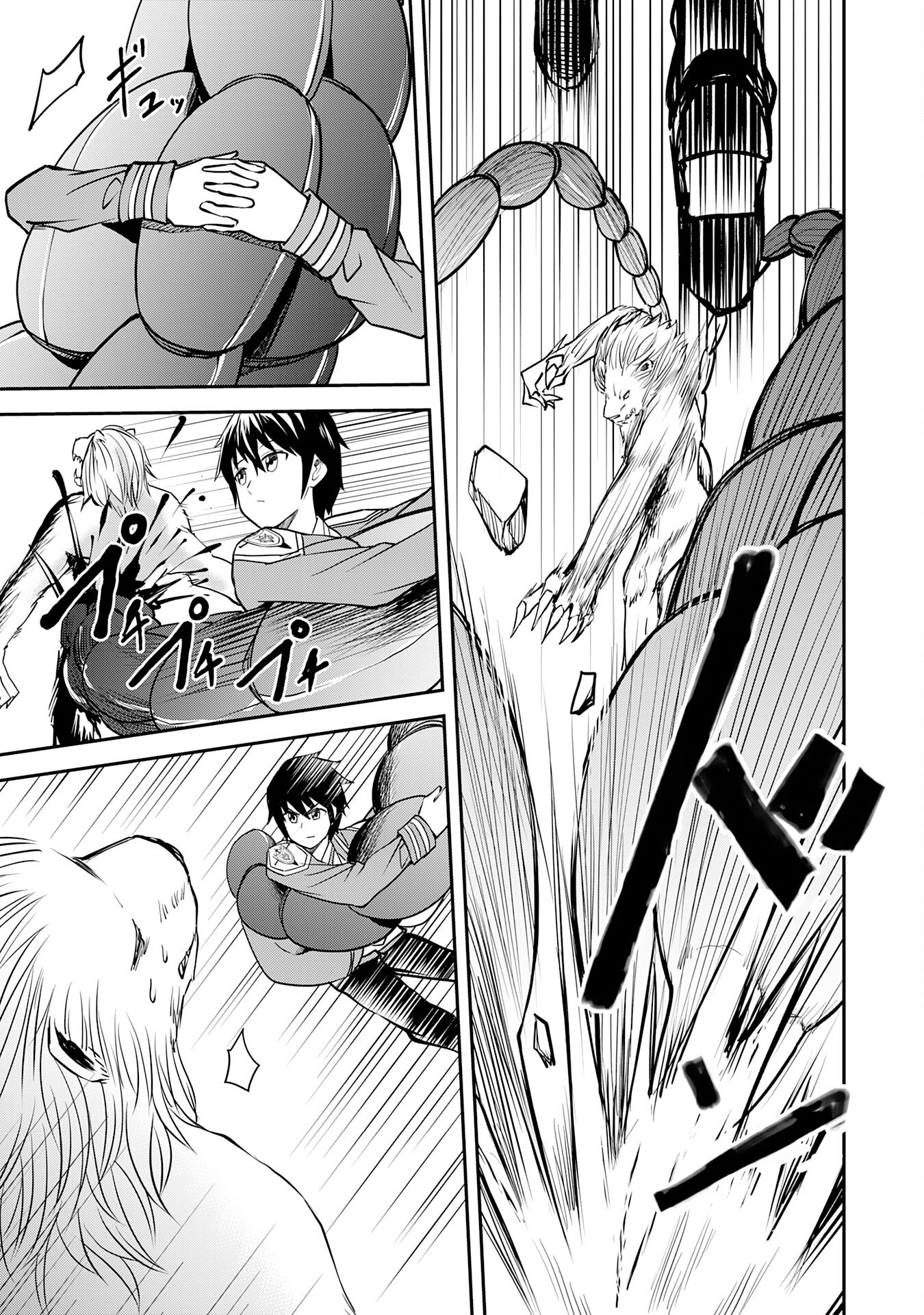 Makai de Sodaterareta Shounen, Umarete Hajimete no Ningenkai de Musousuru ~Makai no Joushiki de Ikitetara, Kizukeba Jinrui Saikyou ni Natteita~ – Chapter 7 – Page 20