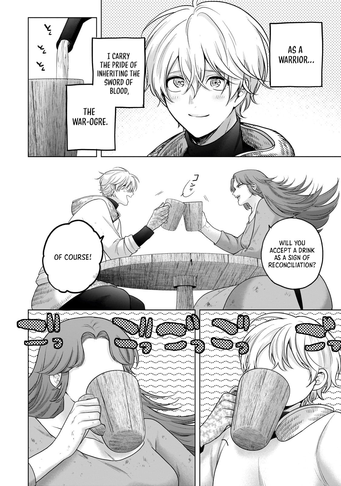 Saihate no Paladin – Chapter 70.2 – Page 5