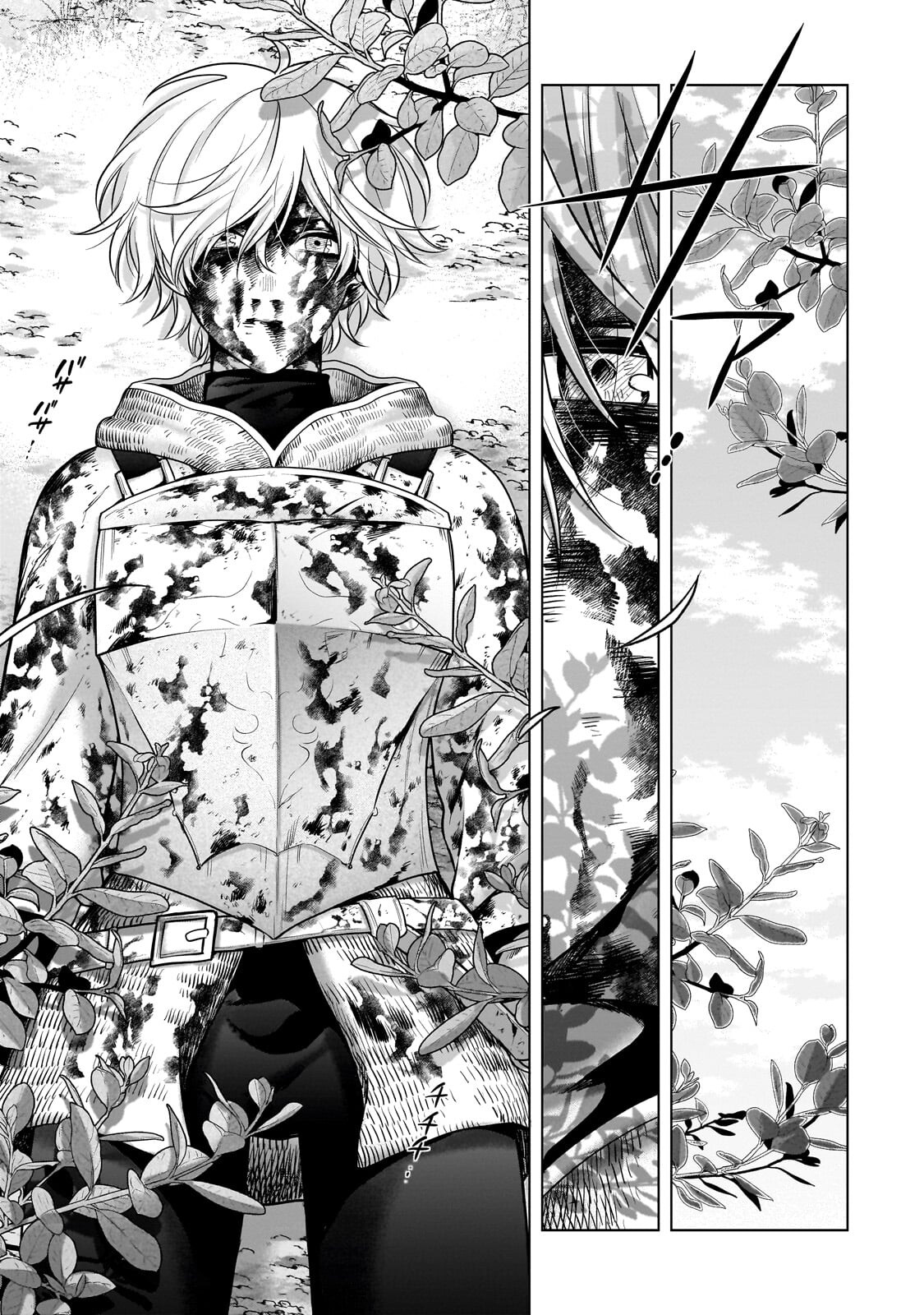 Saihate no Paladin – Chapter 72.2 – Page 14