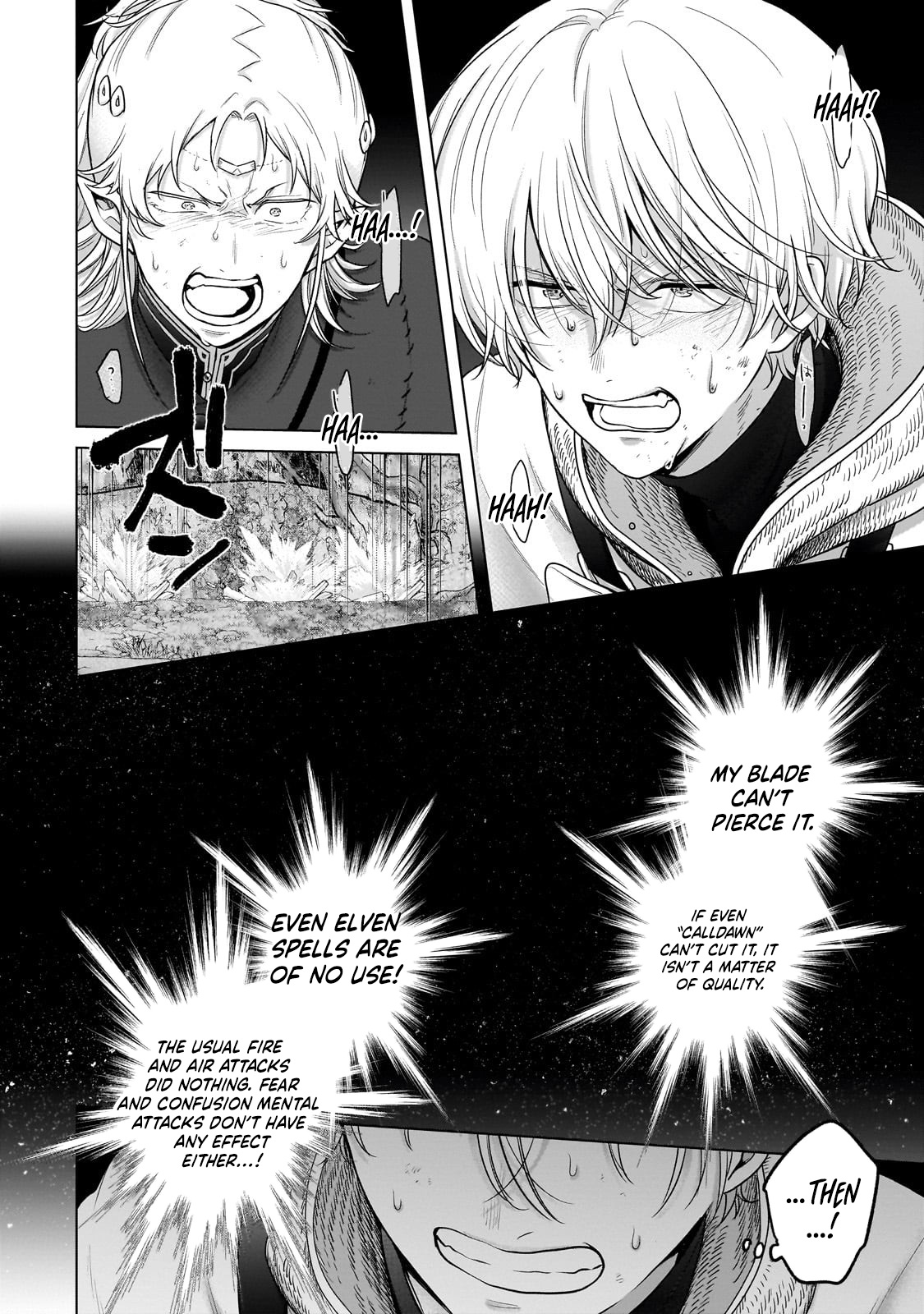 Saihate no Paladin – Chapter 71.2 – Page 8