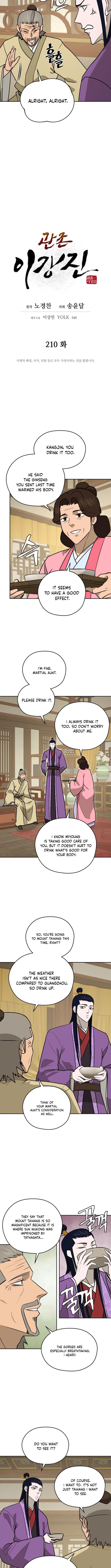 administrator Kang Jin Lee – Chapter 210 – Page 3