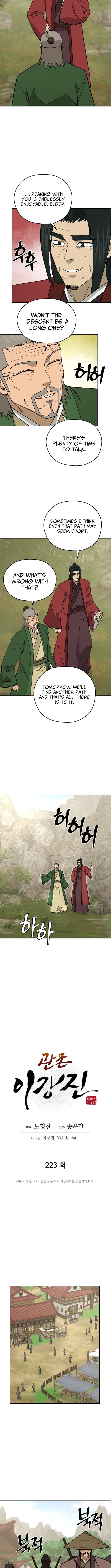administrator Kang Jin Lee – Chapter 223 – Page 4