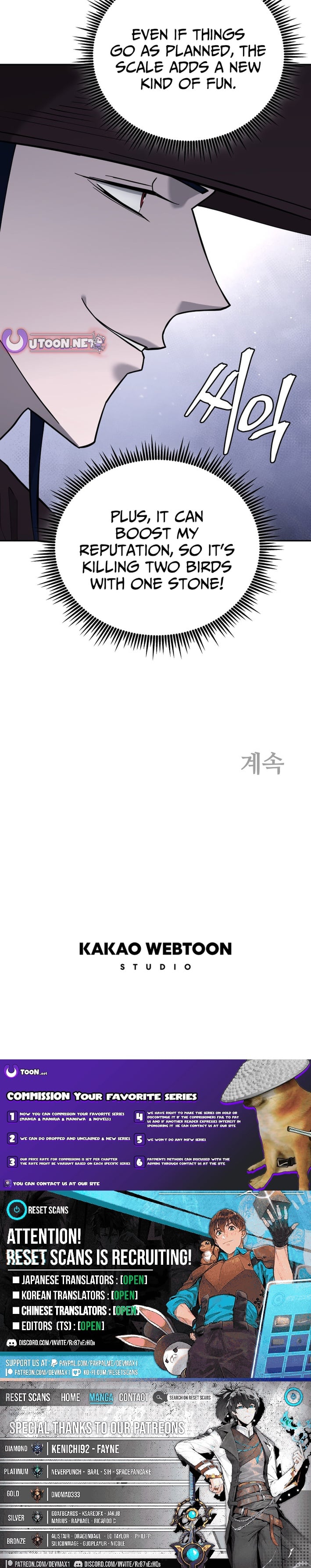administrator Kang Jin Lee – Chapter 223 – Page 12
