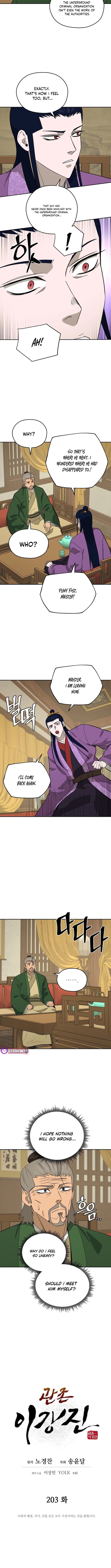 administrator Kang Jin Lee – Chapter 203 – Page 2
