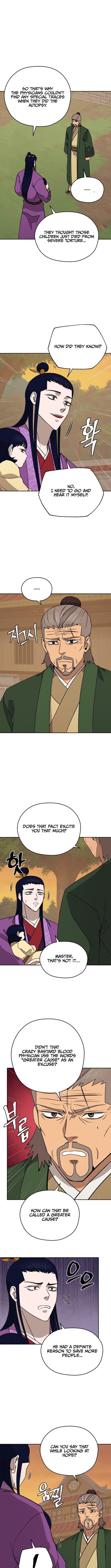 administrator Kang Jin Lee – Chapter 205 – Page 7