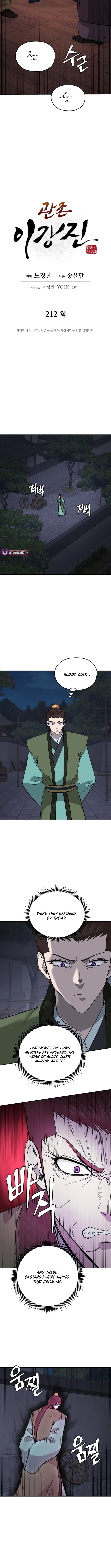 administrator Kang Jin Lee – Chapter 212 – Page 4