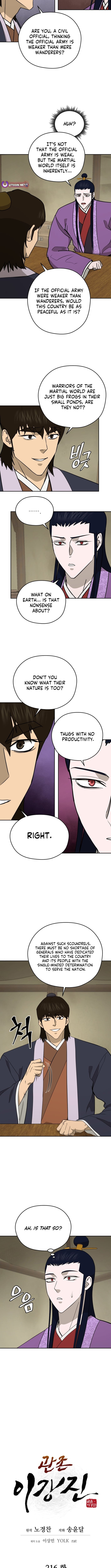 administrator Kang Jin Lee – Chapter 216 – Page 3