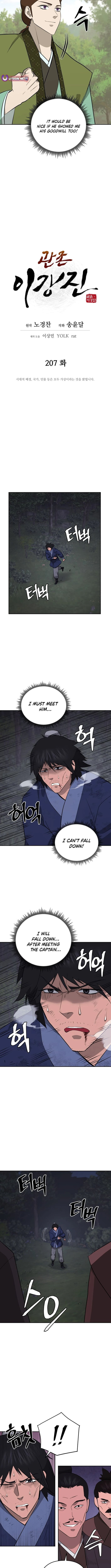 administrator Kang Jin Lee – Chapter 207 – Page 3