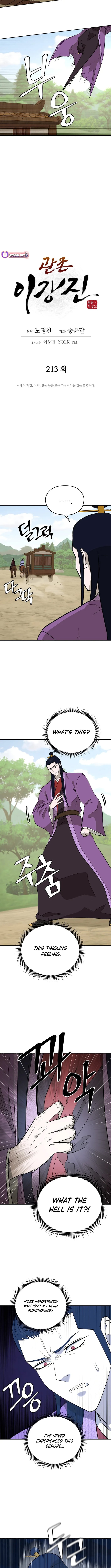 administrator Kang Jin Lee – Chapter 213 – Page 4