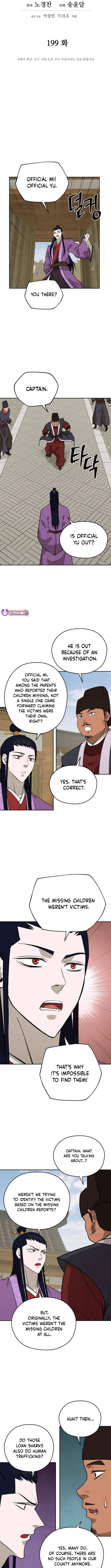 administrator Kang Jin Lee – Chapter 199 – Page 4