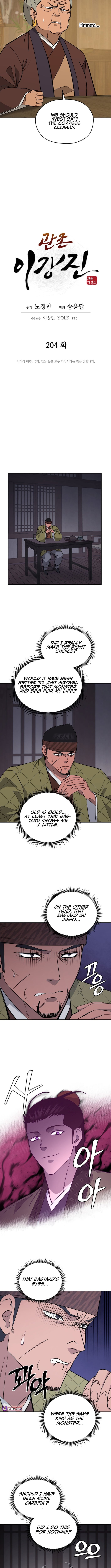 administrator Kang Jin Lee – Chapter 204 – Page 3