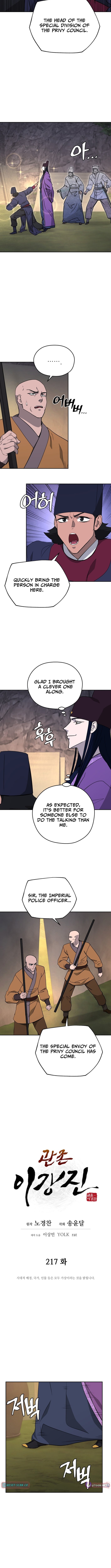 administrator Kang Jin Lee – Chapter 217 – Page 4