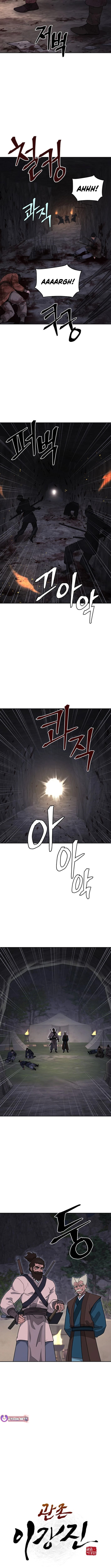 administrator Kang Jin Lee – Chapter 201 – Page 3