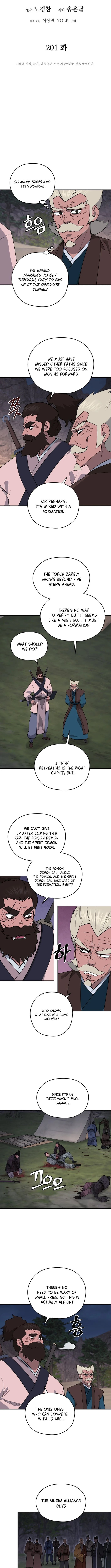 administrator Kang Jin Lee – Chapter 201 – Page 4