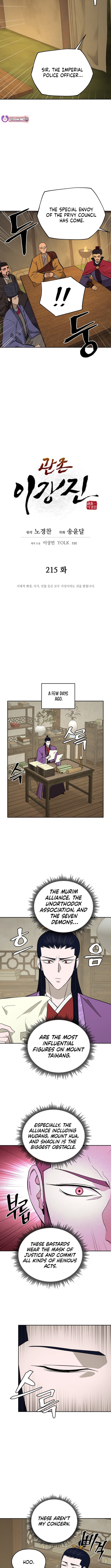 administrator Kang Jin Lee – Chapter 215 – Page 3