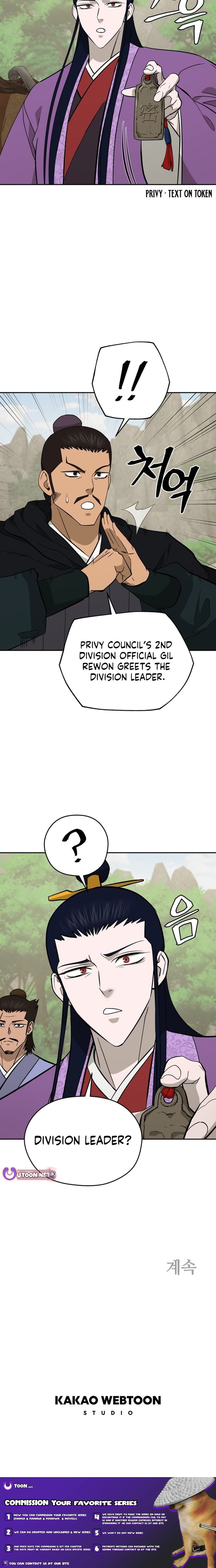 administrator Kang Jin Lee – Chapter 215 – Page 11