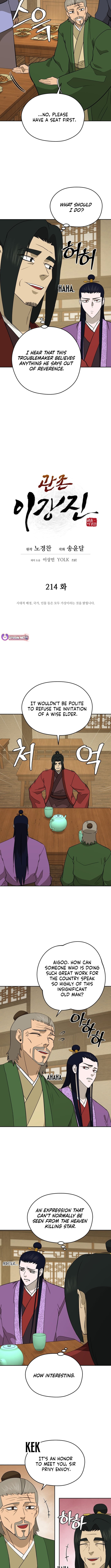 administrator Kang Jin Lee – Chapter 214 – Page 4