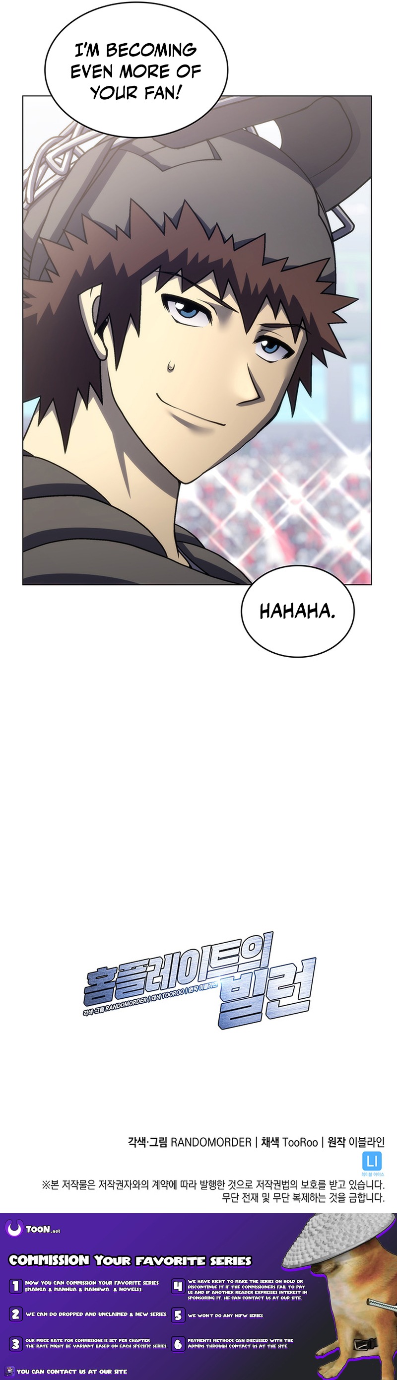 Home Plate Villain – Chapter 188 – Page 16