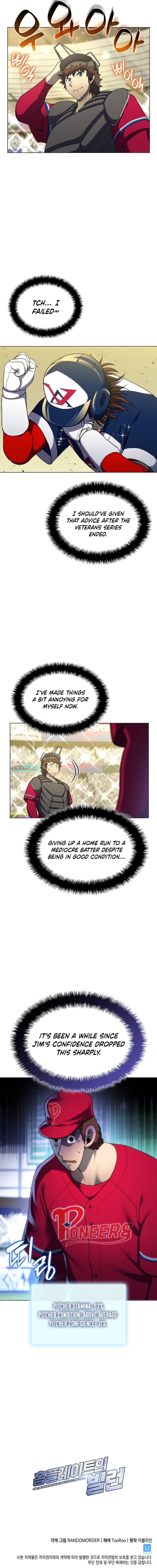 Home Plate Villain – Chapter 201 – Page 16