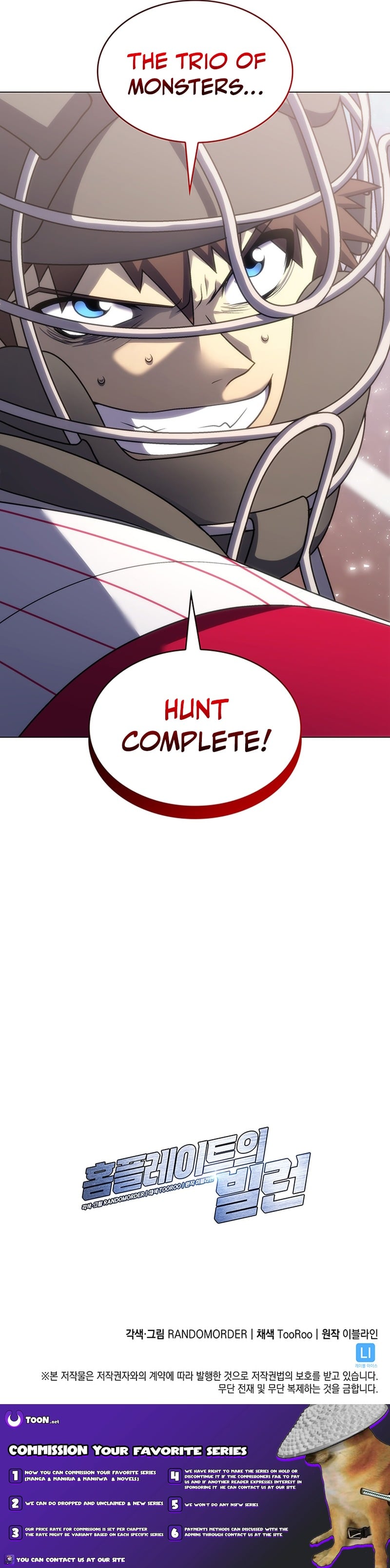 Home Plate Villain – Chapter 185 – Page 16