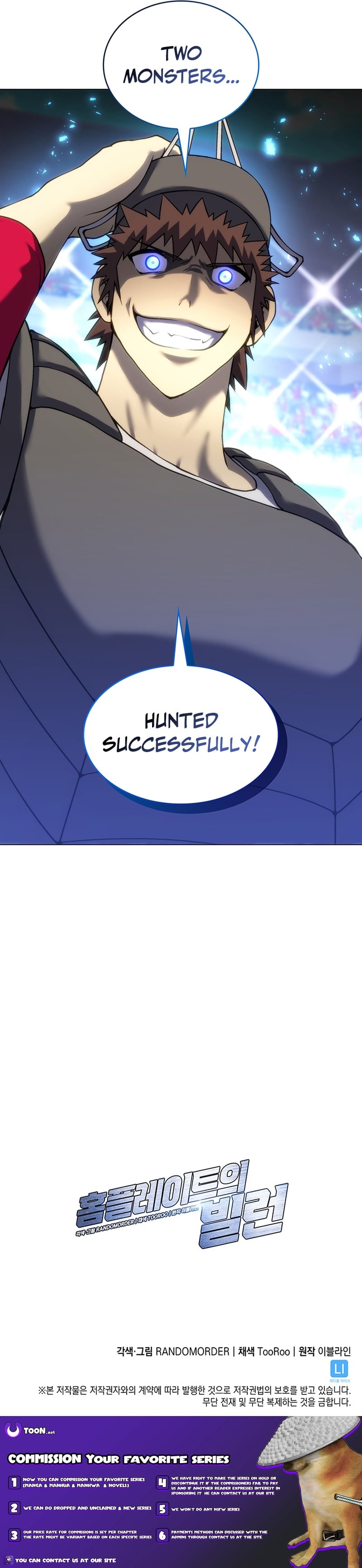 Home Plate Villain – Chapter 183 – Page 16