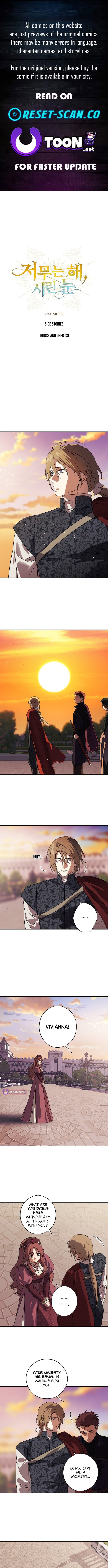 Blinded by the Setting Sun – Chapter 227 – Page 1