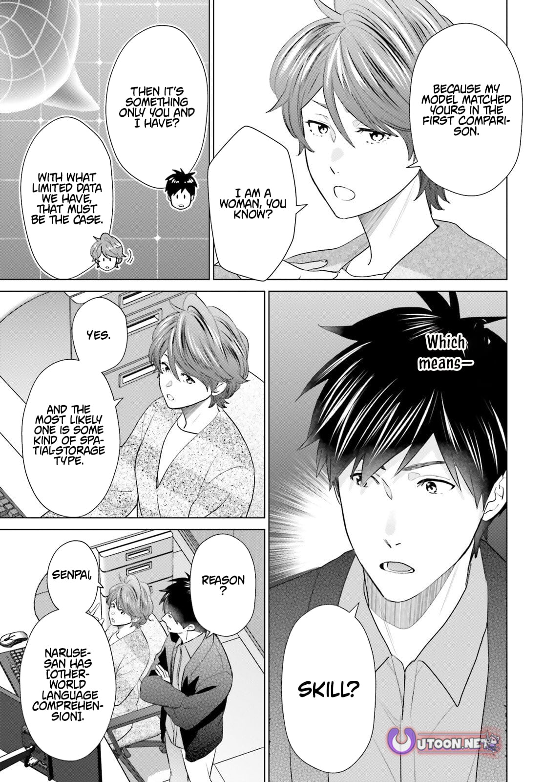 D Genesis: Dungeon ga Dekite 3-nen – Chapter 57 – Page 10