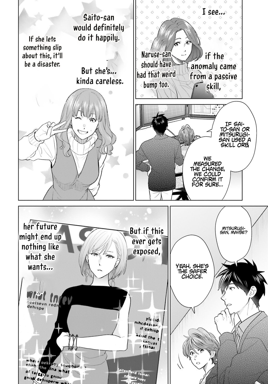 D Genesis: Dungeon ga Dekite 3-nen – Chapter 57 – Page 11