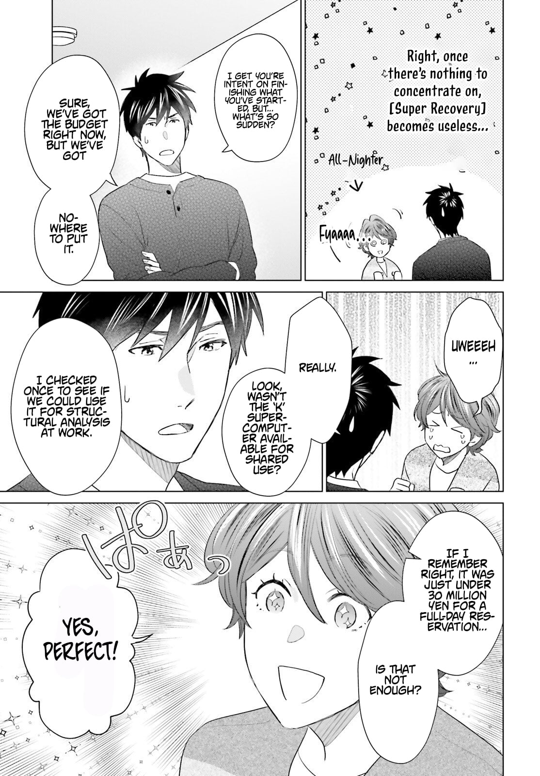 D Genesis: Dungeon ga Dekite 3-nen – Chapter 57 – Page 16