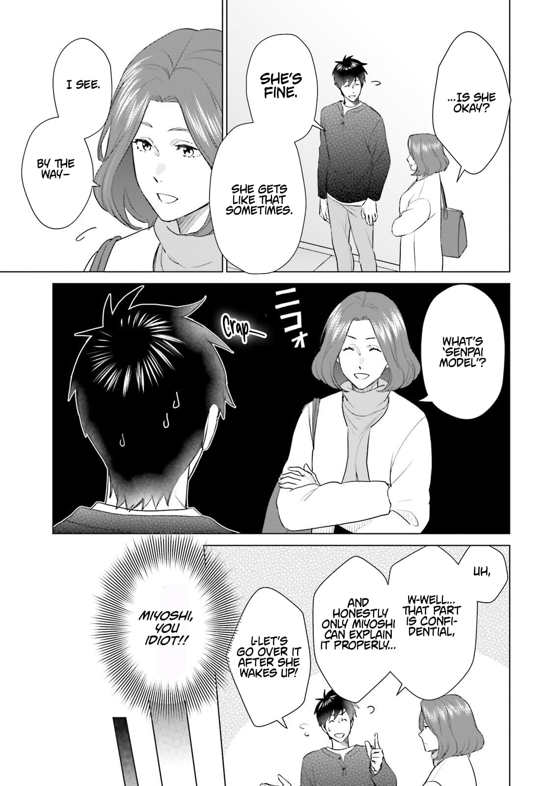 D Genesis: Dungeon ga Dekite 3-nen – Chapter 57 – Page 18