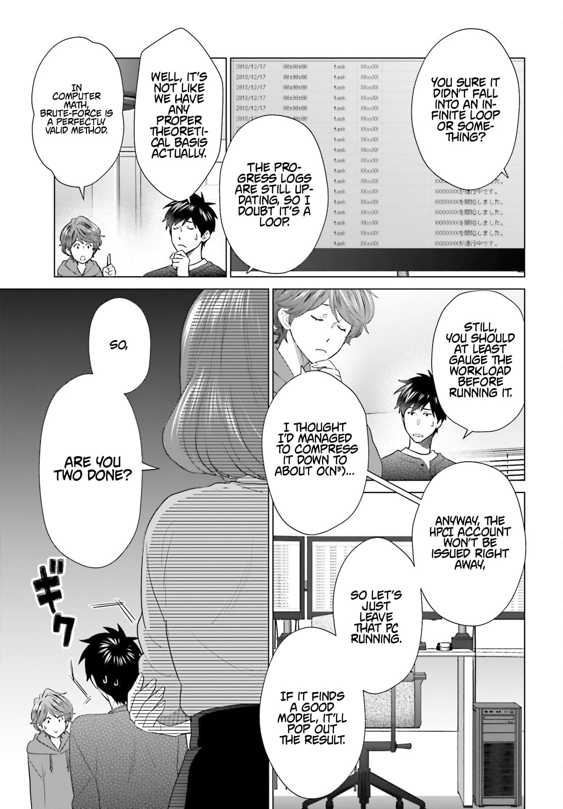 D Genesis: Dungeon ga Dekite 3-nen – Chapter 57 – Page 22