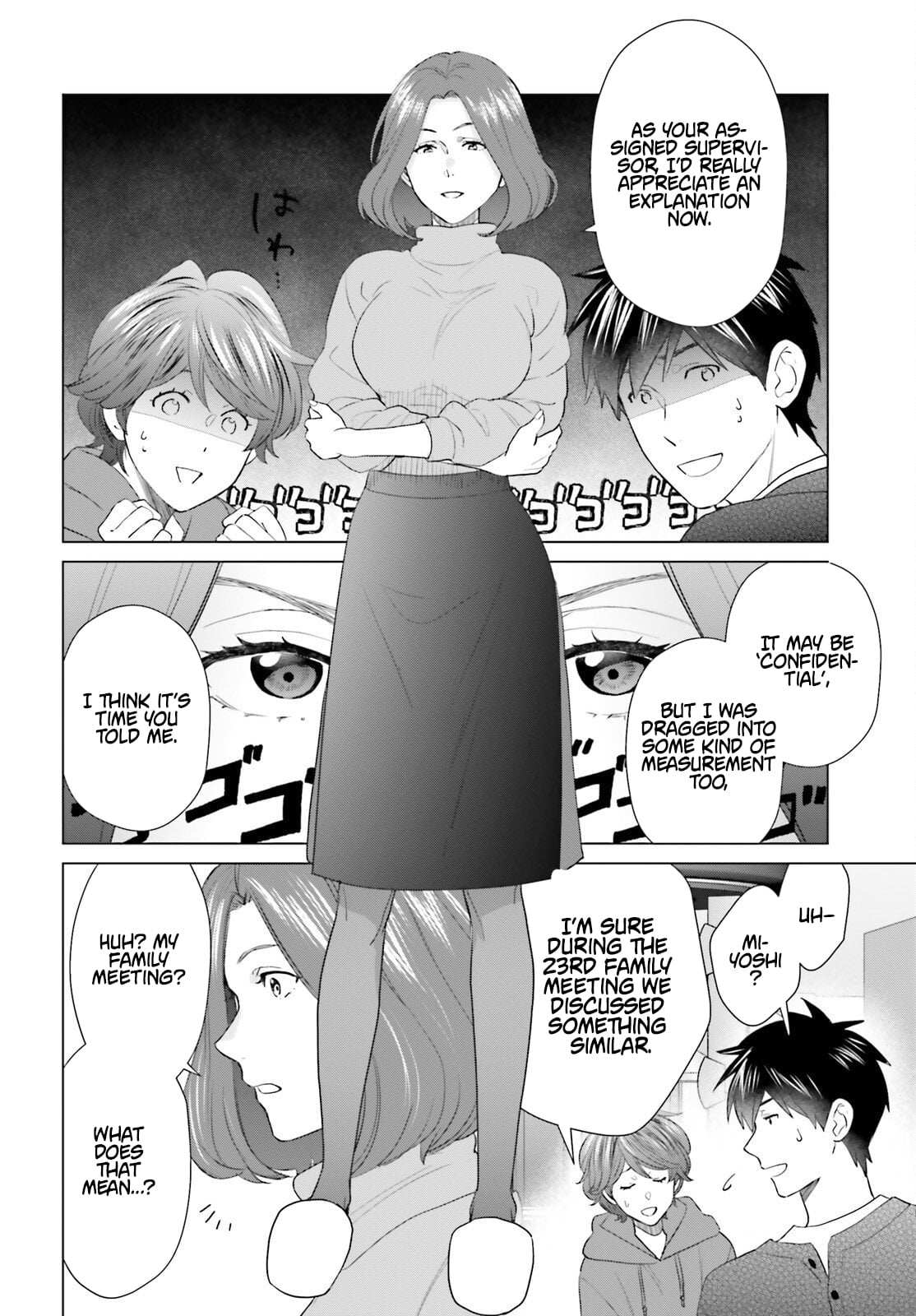 D Genesis: Dungeon ga Dekite 3-nen – Chapter 57 – Page 23