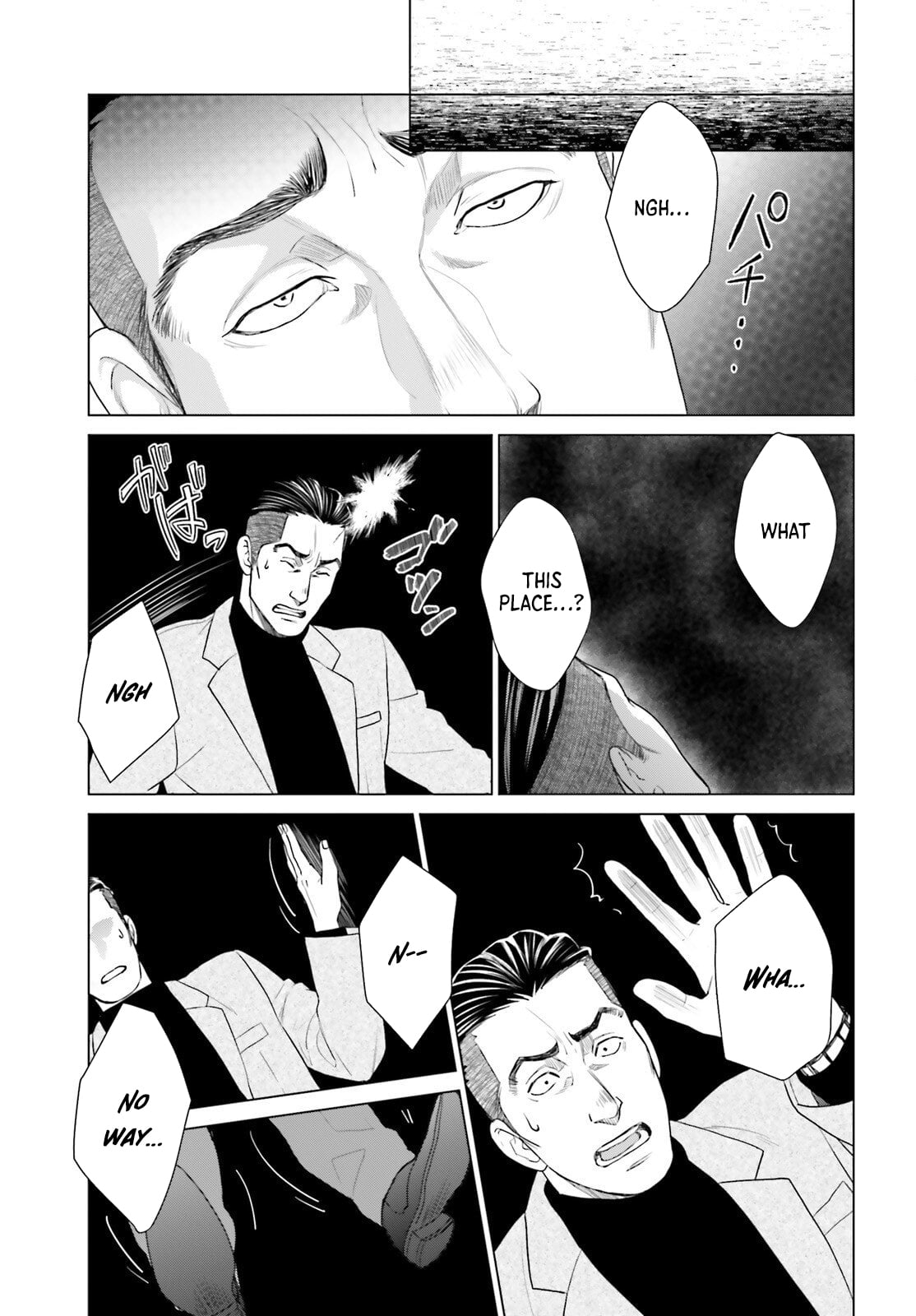D Genesis: Dungeon ga Dekite 3-nen – Chapter 56 – Page 5