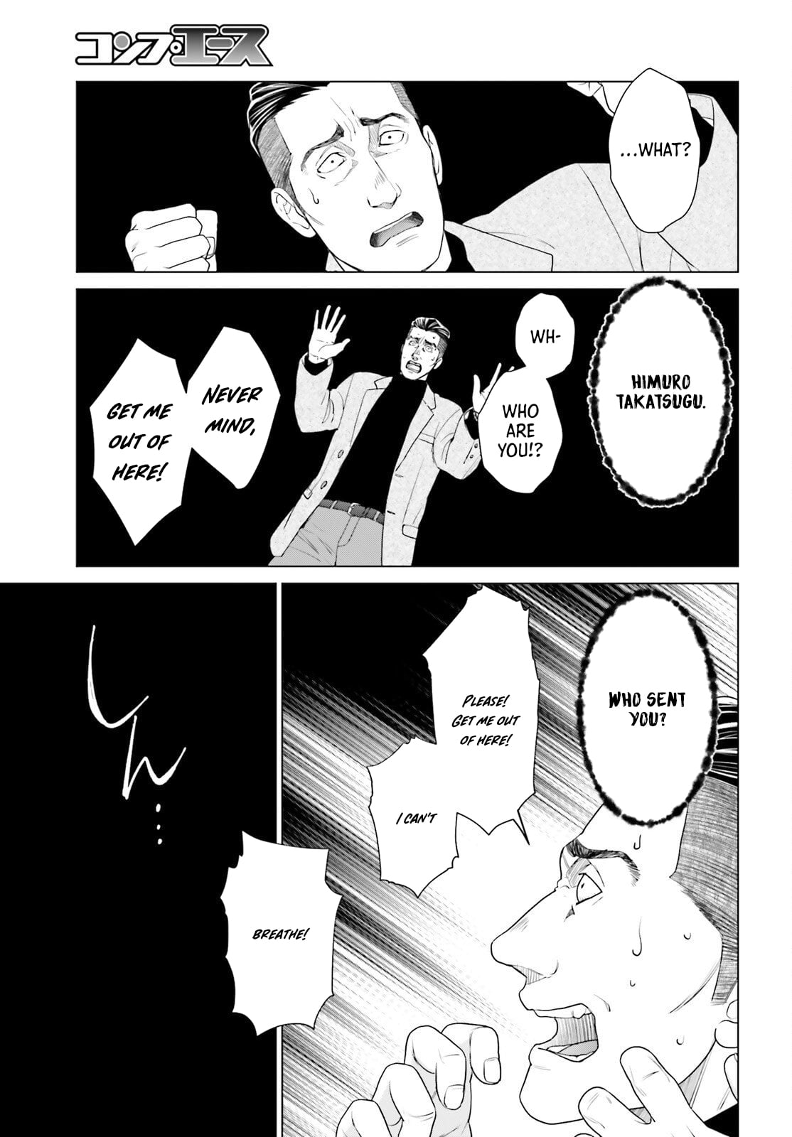 D Genesis: Dungeon ga Dekite 3-nen – Chapter 56 – Page 9