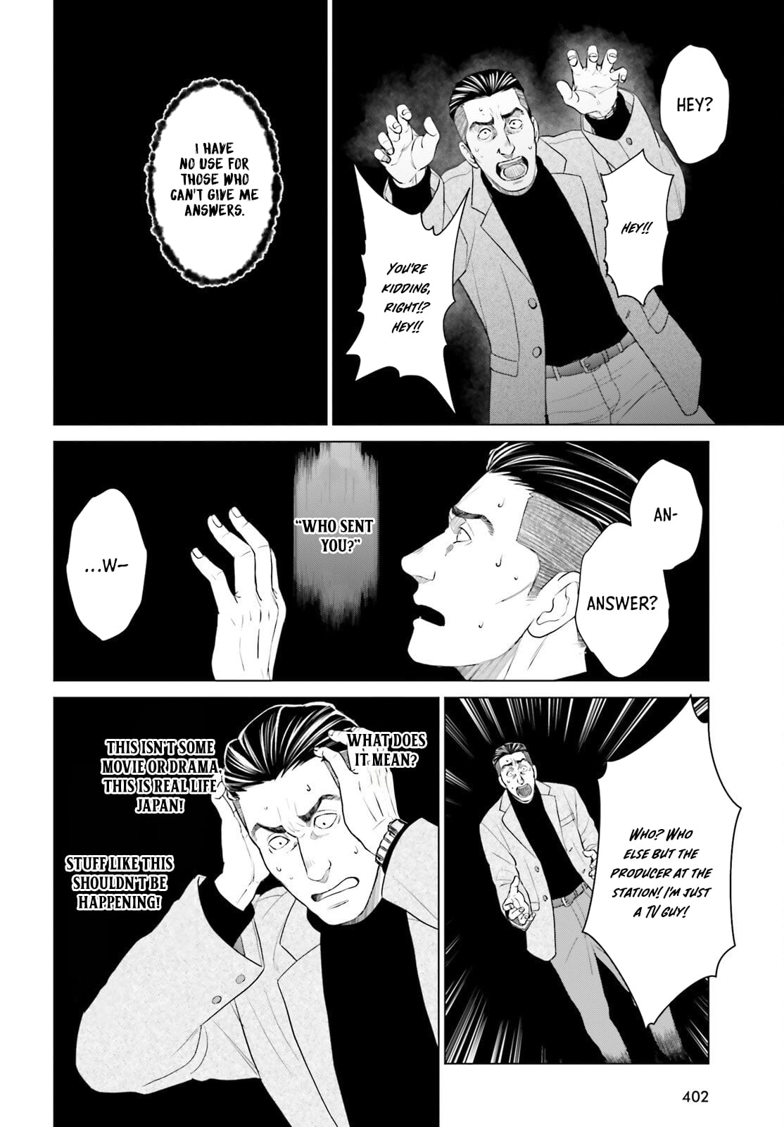 D Genesis: Dungeon ga Dekite 3-nen – Chapter 56 – Page 10