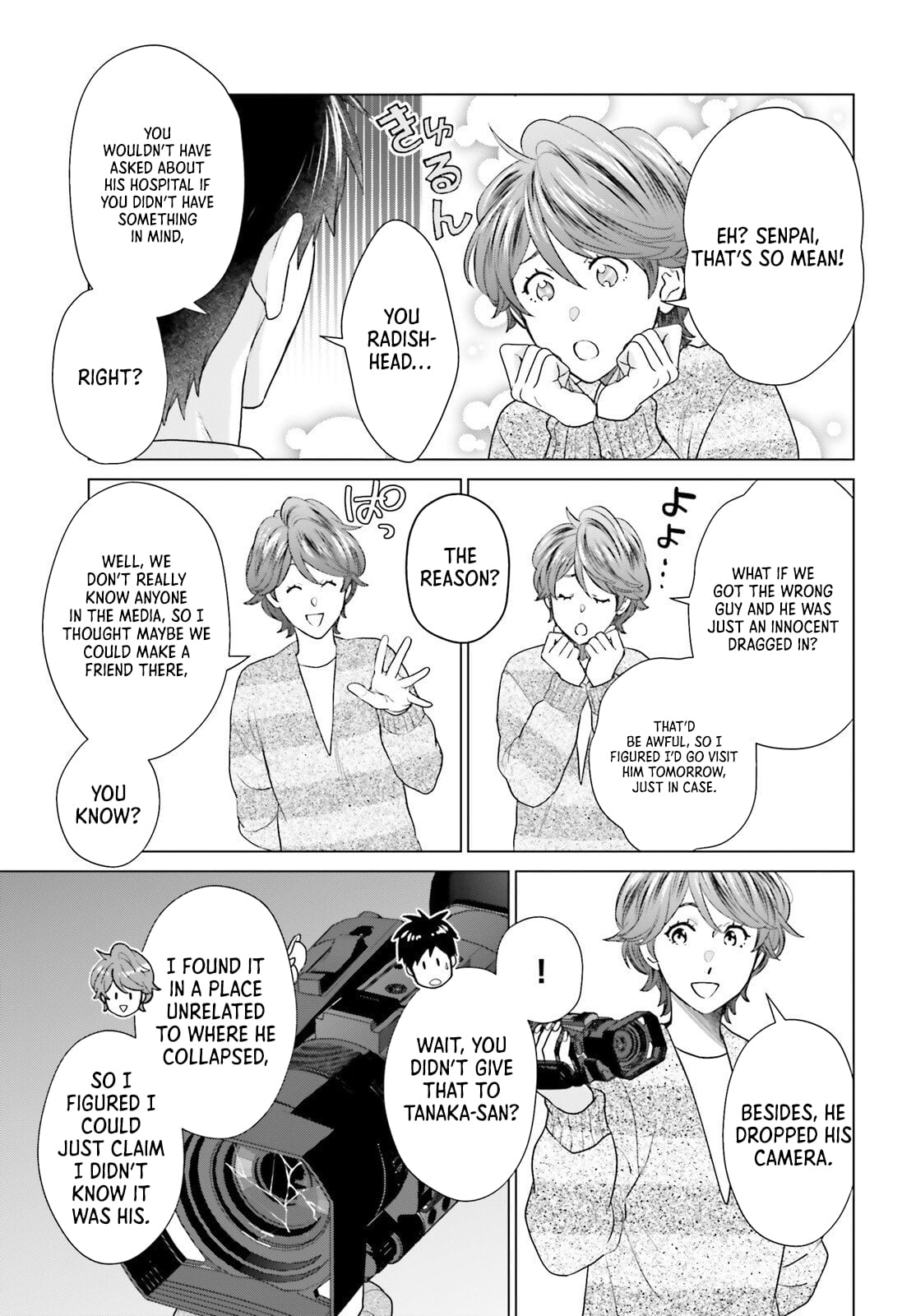 D Genesis: Dungeon ga Dekite 3-nen – Chapter 56 – Page 15