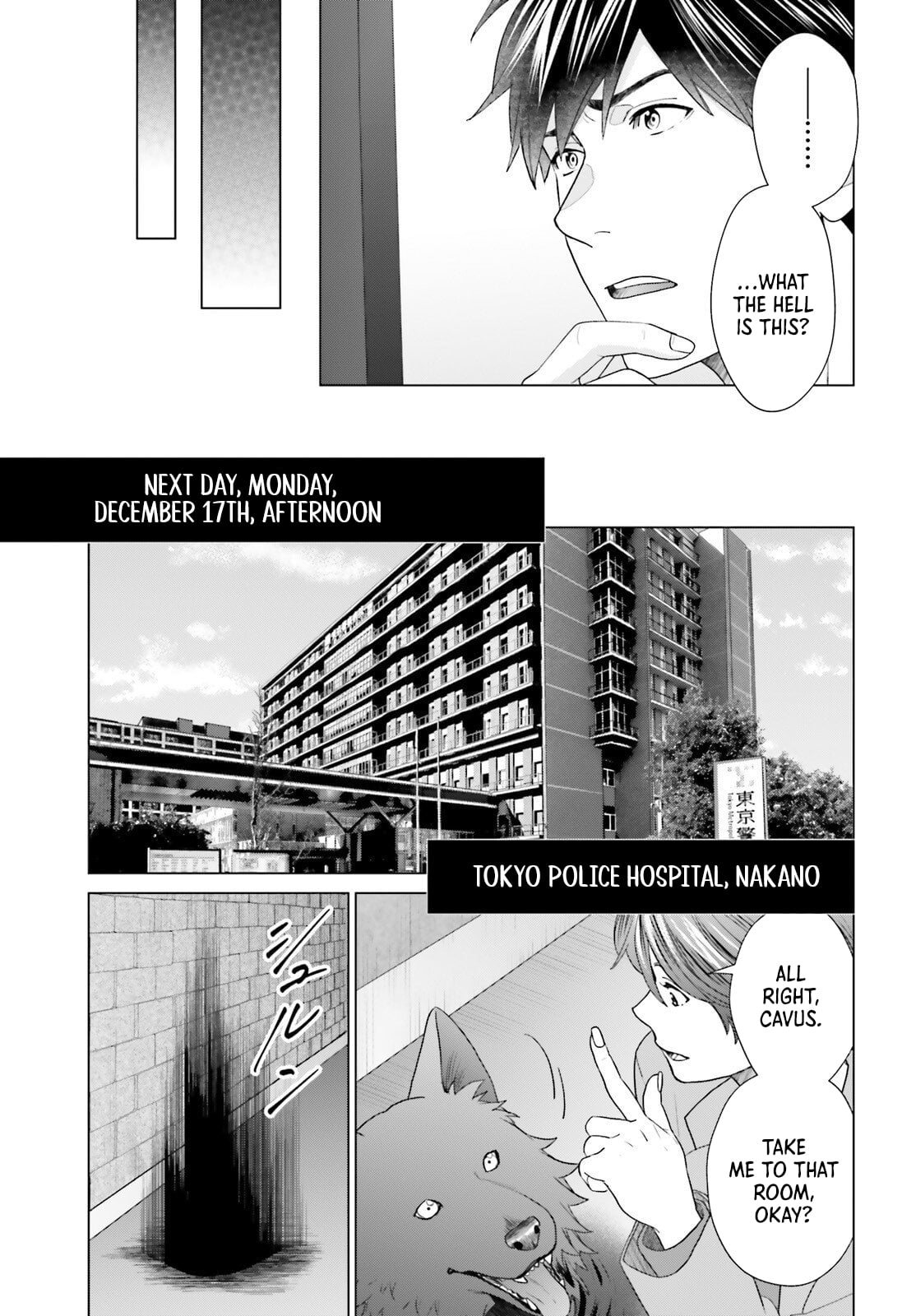 D Genesis: Dungeon ga Dekite 3-nen – Chapter 56 – Page 19