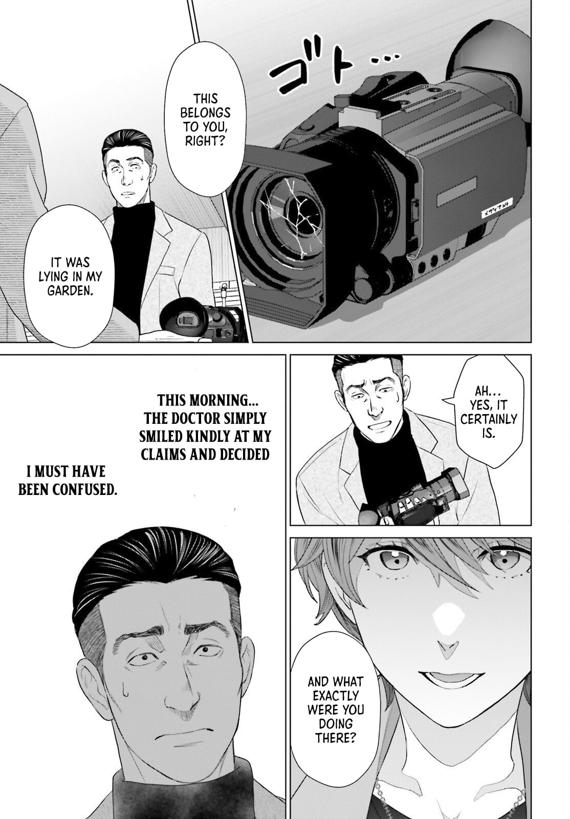 D Genesis: Dungeon ga Dekite 3-nen – Chapter 56 – Page 23
