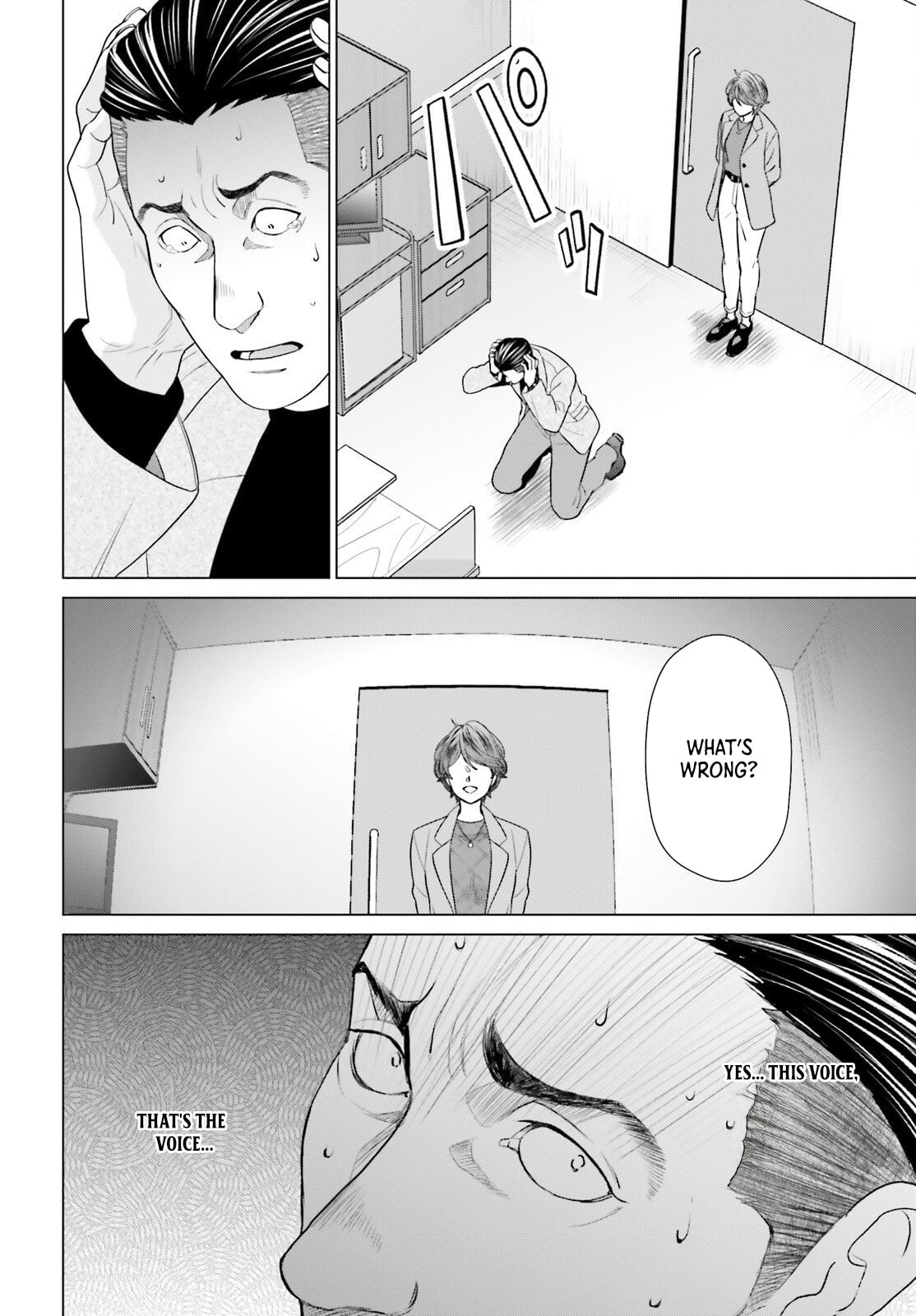 D Genesis: Dungeon ga Dekite 3-nen – Chapter 56 – Page 26