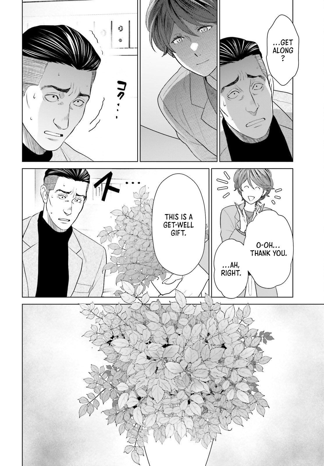 D Genesis: Dungeon ga Dekite 3-nen – Chapter 56 – Page 28