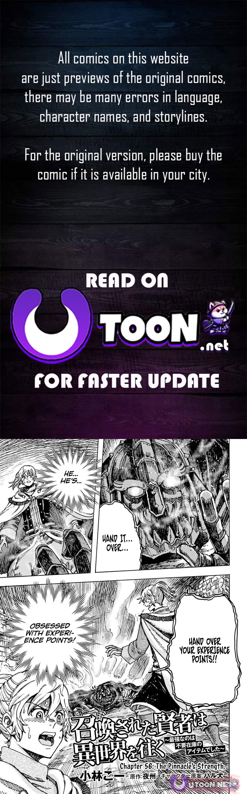 Wise Man Is Summoned to Another World ~The Strongest Items Were Those Less Desired in Inventory~ – Chapter 56 – Page 1