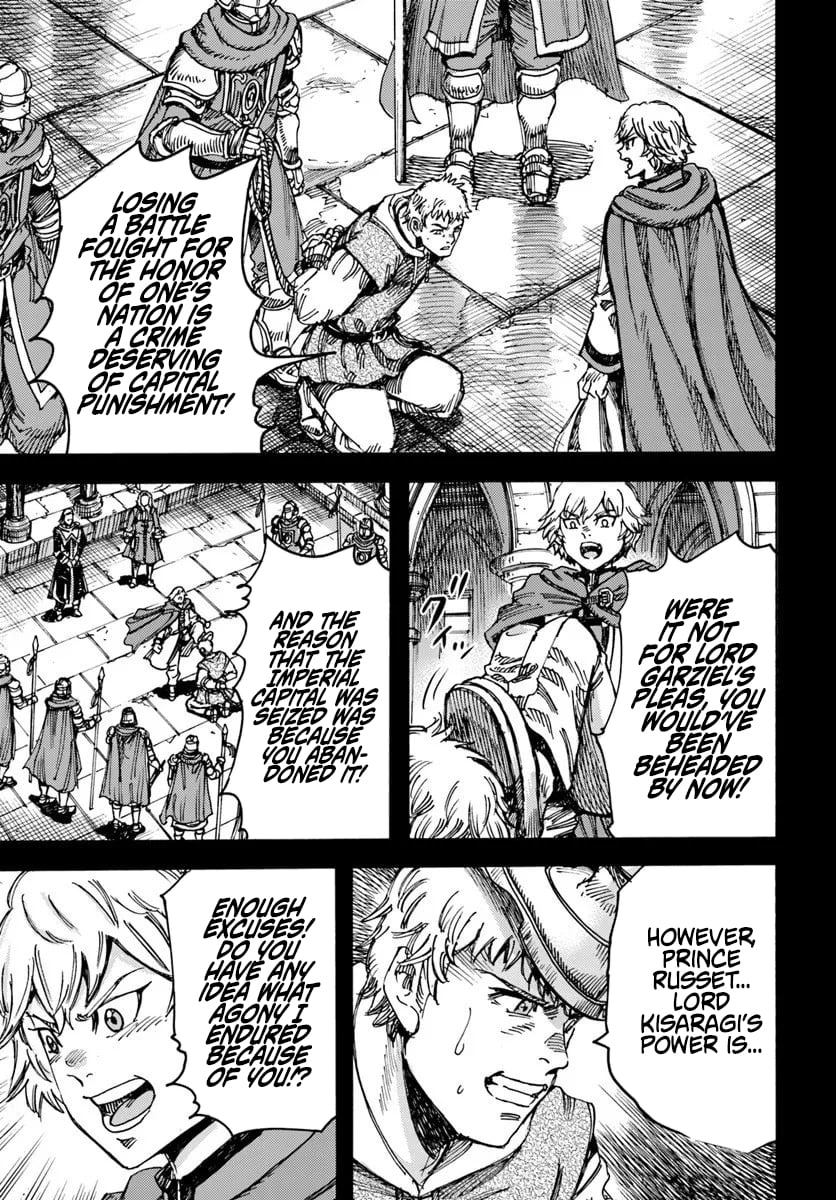 Wise Man Is Summoned to Another World ~The Strongest Items Were Those Less Desired in Inventory~ – Chapter 56 – Page 17