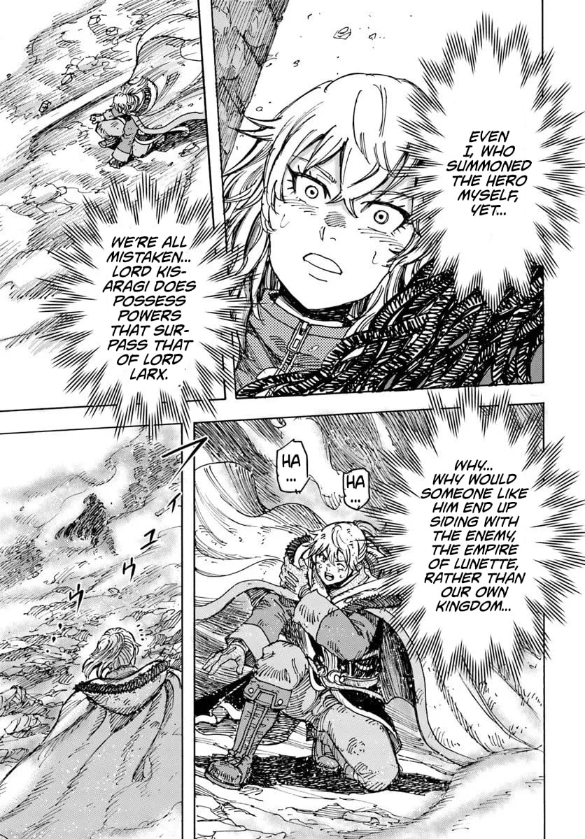 Wise Man Is Summoned to Another World ~The Strongest Items Were Those Less Desired in Inventory~ – Chapter 56 – Page 19